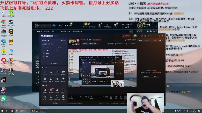 【2025-12-24 完整版】LMQ丶小搞笑：一区赛季末顶级王者局