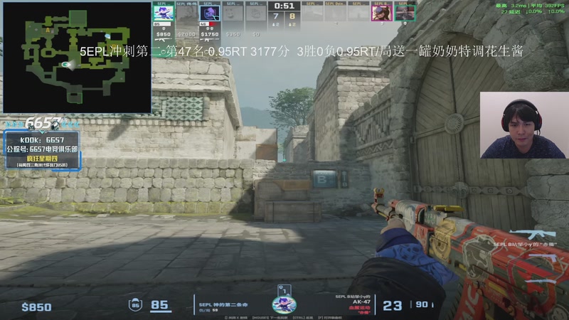 【2025-12-24 00点场】CSGO解说伟伟：战火重燃5EPL！！