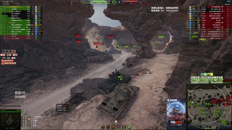 【2025-12-22 21点场】黑鹰BLACK职业选手：帮开圣诞节箱子