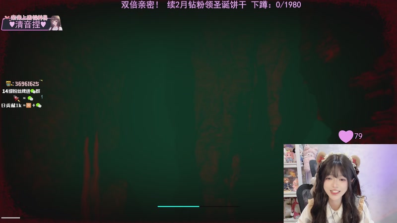 【2025-12-23 21点场】小琳达Linda：双倍亲密：和蓝吃龙玩后室