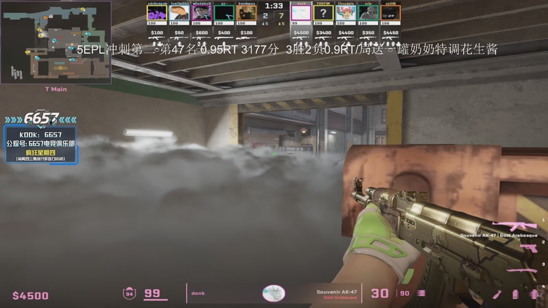 【2025-12-24 10点场】CSGO解说伟伟：DONK POV 启动！
