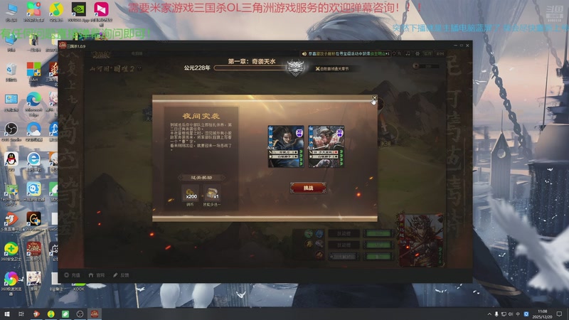 【2025-12-20 11点场】断梦花开到黎明：全能游戏糕手！各种游戏问题欢迎咨询！