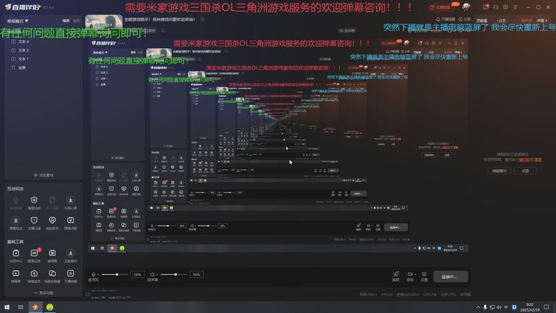 【2025-12-19 09点场】断梦花开到黎明：全能游戏糕手！各种游戏问题欢迎咨询！