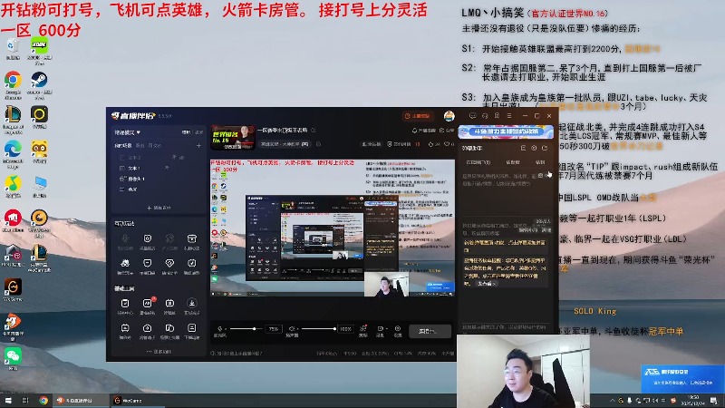 【2025-12-24 完整版】LMQ丶小搞笑：大家平安夜快乐，12点抽苹果
