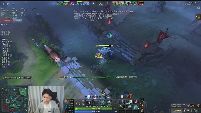 【2025-12-22 20点场】清清清清倾：带水友5黑95胜率！！！