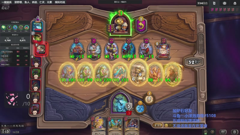 【2025-12-24 14点场】小洋泡泡煜：平平安安迎接2026年啦！