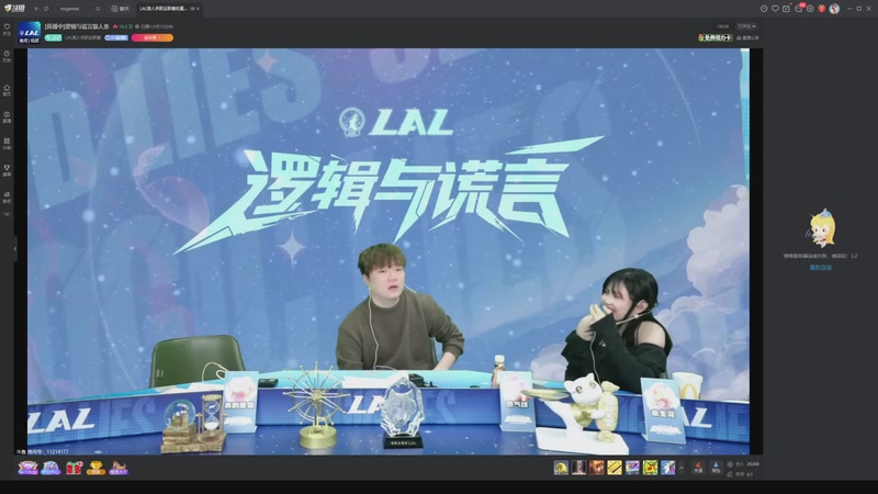 【2025-12-24 06点场】EA丶老狼：争霸赛，需要投食！