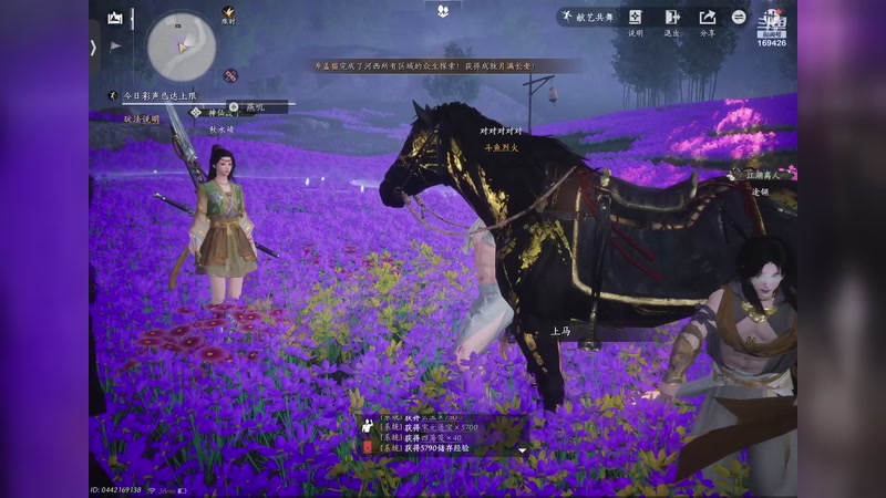 【2025-12-23 19点场】烈火Games：烈火 燕云十六声。iPad版