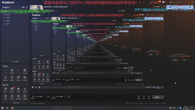 【2025-12-24 09点场】断梦花开到黎明：全能游戏糕手！各种游戏问题欢迎咨询！