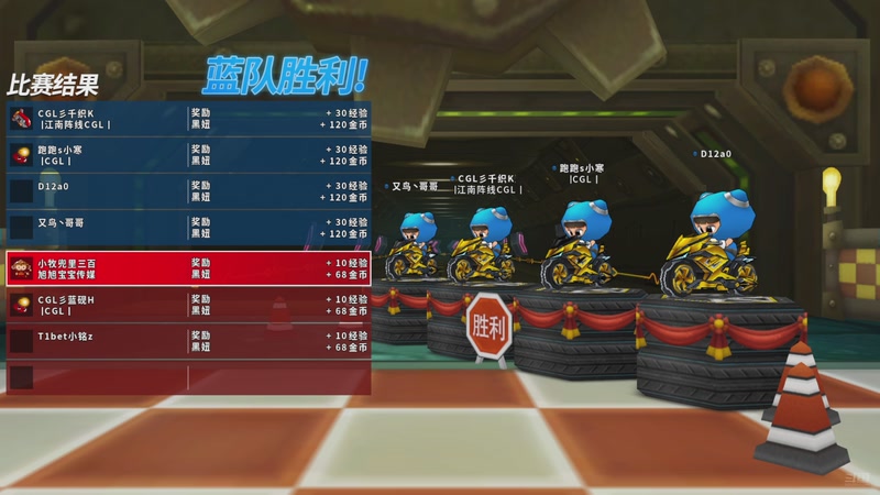 【2025-12-23 22点场】跑跑卡丁车小牧：~~！拼好赛！~~