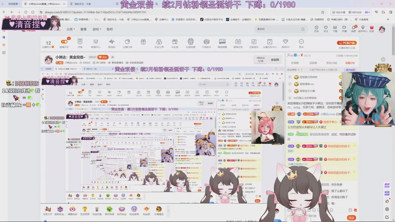 【2025-12-24 01点场】小琳达Linda：小琳达：黄金双倍~