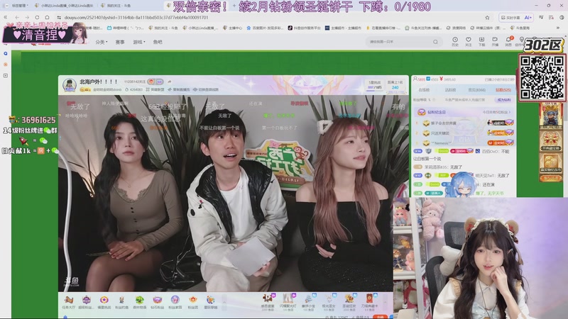 【2025-12-23 19点场】小琳达Linda：双倍亲密：和蓝吃龙玩后室