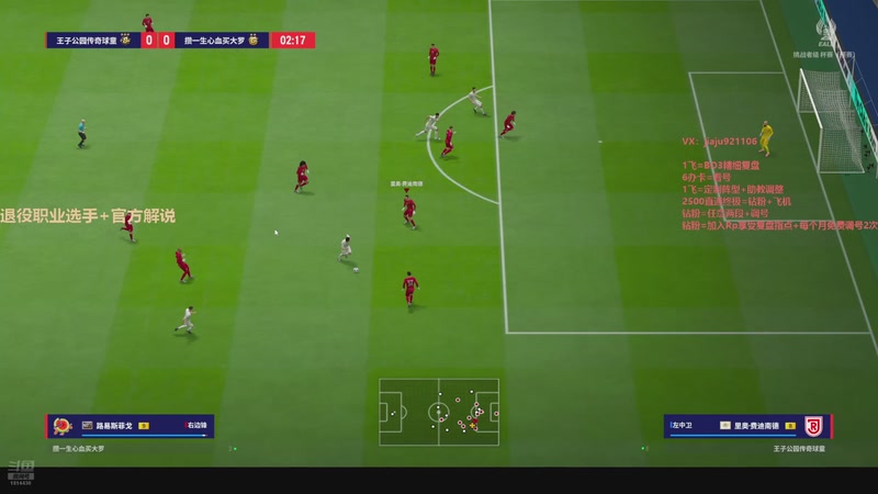 【2025-12-16 22点场】JiaJu就是我啊：Rp战队广纳贤士！