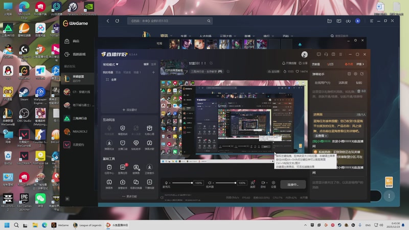 【2025-12-23 00点场】小傅FFFFF：甘蓝33！！！