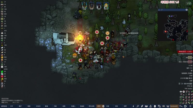 【2025-12-23 21点场】阿良林暦：快乐每一天~ 1314213