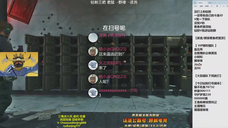 【2025-12-23 19点场】Lifeiwnl：来逼子驾到