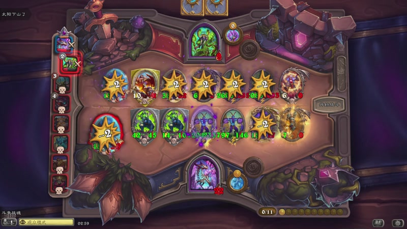 【2025-12-24 02点场】YYF丶憨瑞i：炉石传说 玩起来