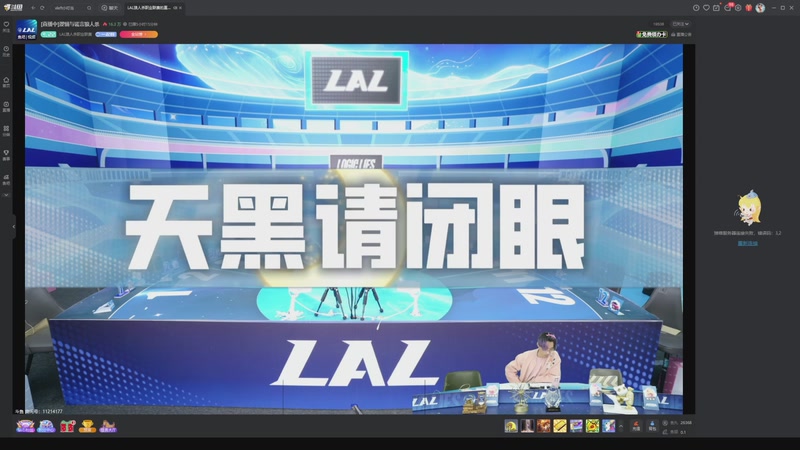 【2025-12-24 10点场】EA丶老狼：争霸赛，需要投食！