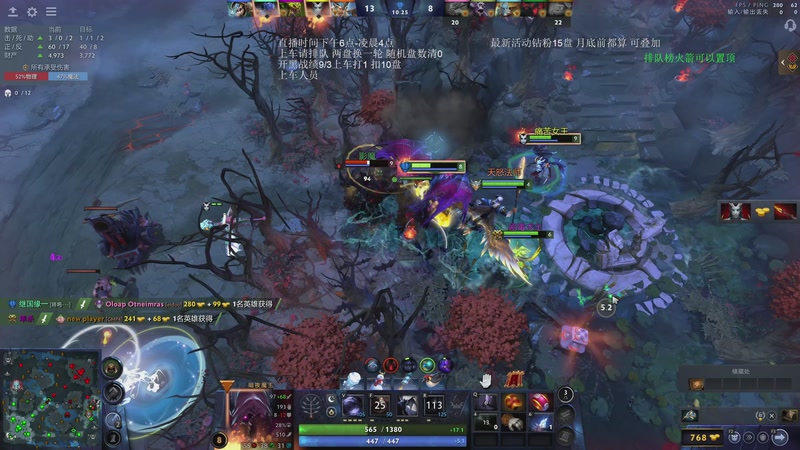 【2025-12-22 01点场】湫汲：顶级车队 百分之90胜率！！！