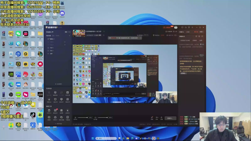 【2025-12-24 10点场】阿涛皎月Carry：代班剪辑梦想冲一区王者！