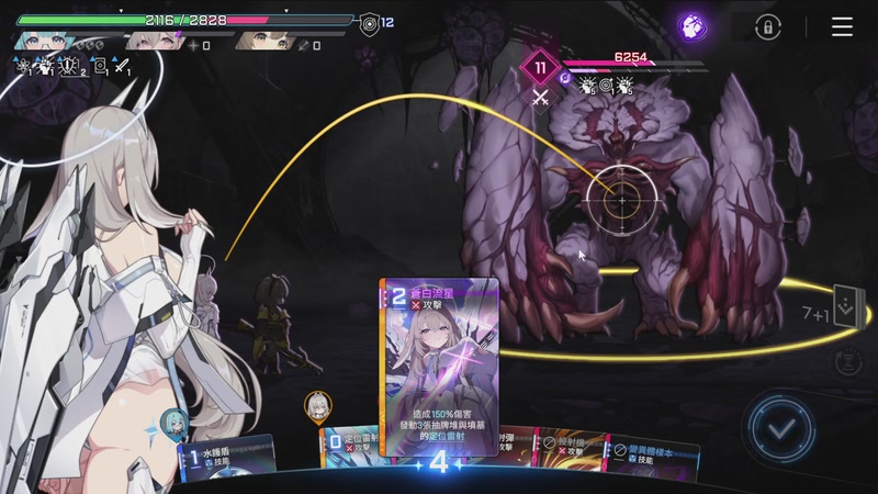 【2025-12-24 18点场】猫叔灬灬：【猫叔】卡厄斯梦境更新了，看看~~~