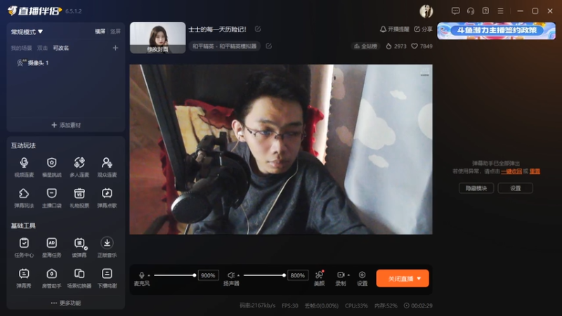 desktop 2025-10-23 15-32-47士士1