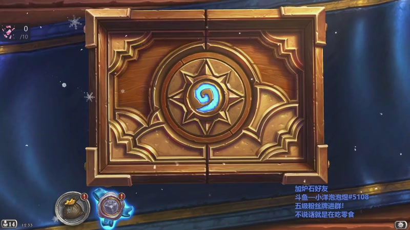 【2025-12-24 12点场】小洋泡泡煜：平平安安迎接2026年啦！