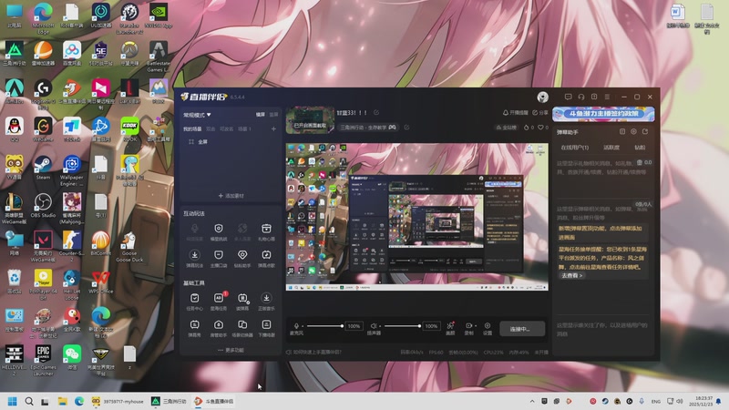 【2025-12-23 18点场】小傅FFFFF：甘蓝33！！！