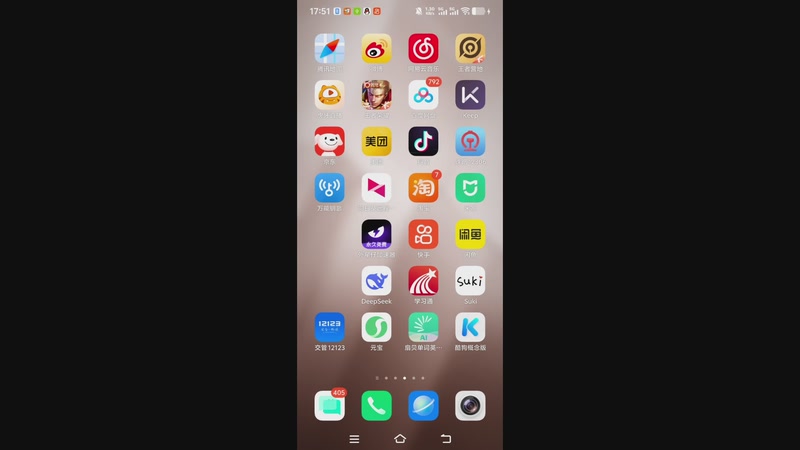 【2025-12-24 17点场】eStar桃源：开启上分之路 8970072