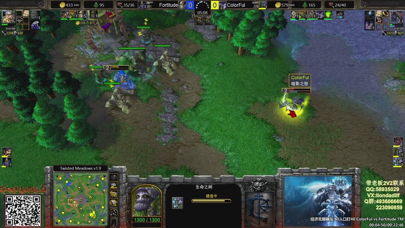 【2025-12-24 07点场】大帝LioN：魔兽争霸3~精彩视频~LioN大帝解说