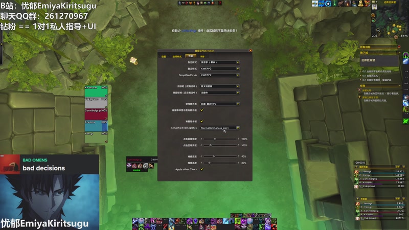 【2025-12-24 02点场】忧郁AmakusaShirou：【忧郁】beta深夜训练一下