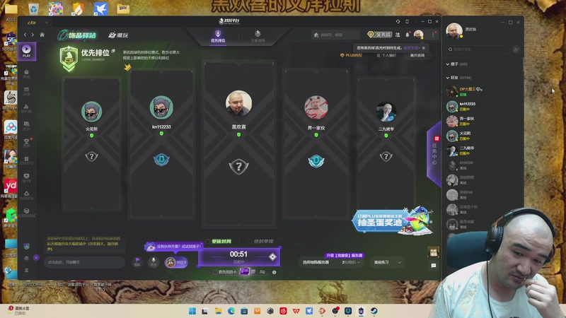 【2025-12-24 04点场】黑欢喜：包宿了不知道几点起【4倍亲密】