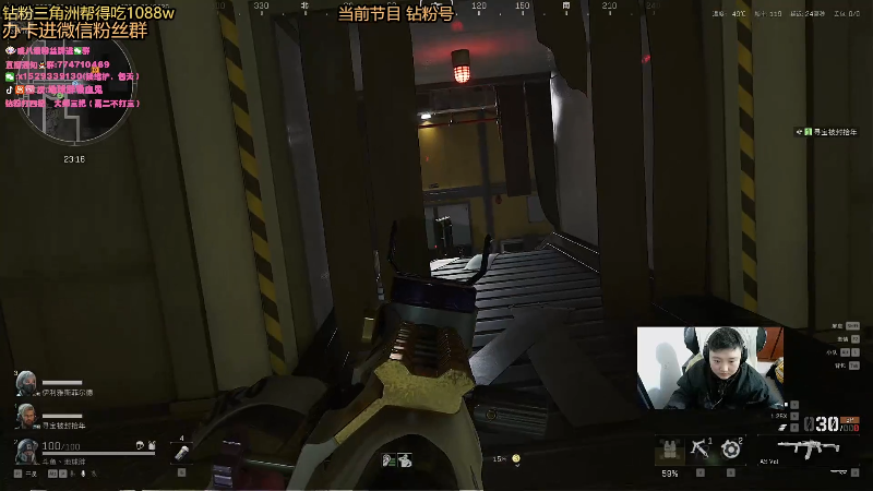 【2025-12-24 02点场】地球胖丶驴酱：今日行动:LOL-洲-下棋！