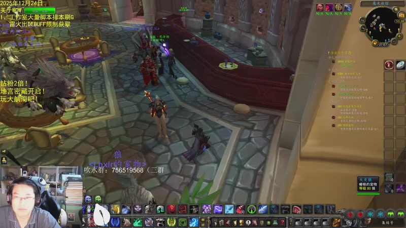 【2025-12-24 07点场】AC绅士向：绅：工作室过于嚣张，雷火再出重拳