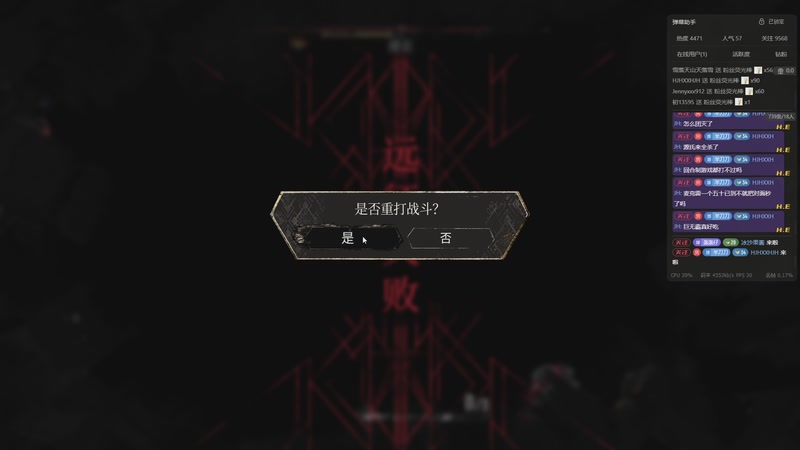 【2025-12-23 21点场】羊刀宝宝:远征队33 快大结局