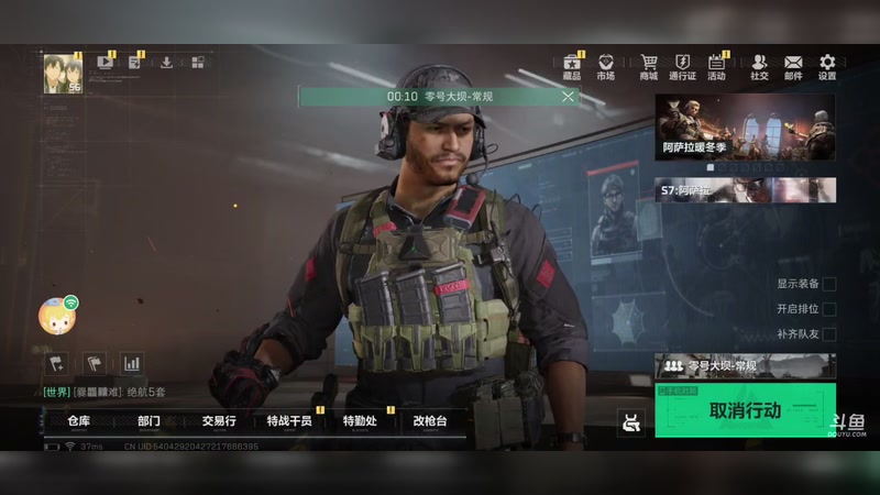 【2025-12-20 14点场】wsx7411254:生存才是王道3159343