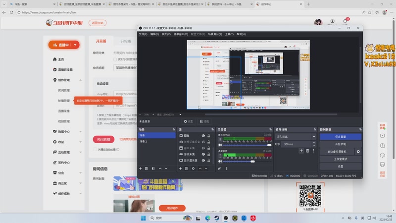 【2025-12-25 16点场】甜瓜不是呆瓜：圣诞快乐猪播倒下了