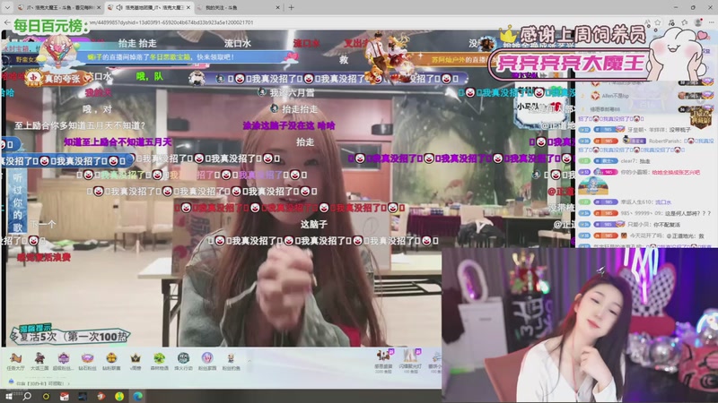 【2025-12-24 22点场】潇潇【南波家族】：12月的好运都在928！