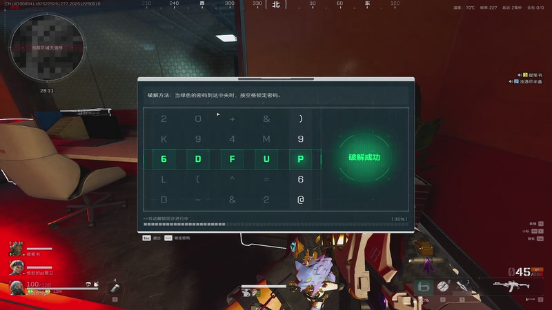 【2025-12-25 00点场】Ziyuii：巴克什挣钱航天花