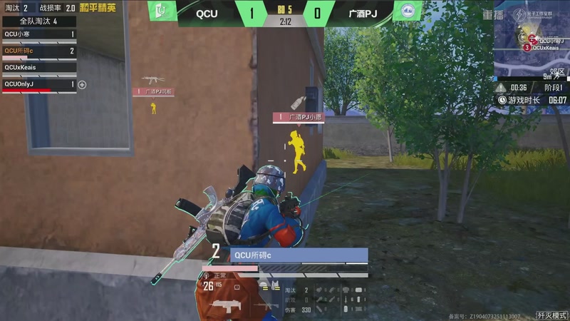 【2025-12-25 06点场】和平精英官方赛事：重播丨和平精英高校赛总决赛