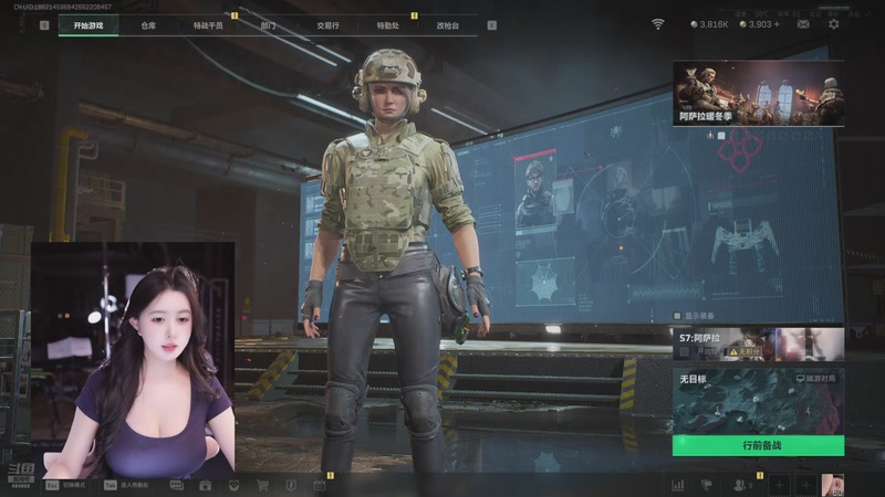 【2025-12-25 01点场】小酒窝翁馨：祝你天天开心，一切美好都在你身边