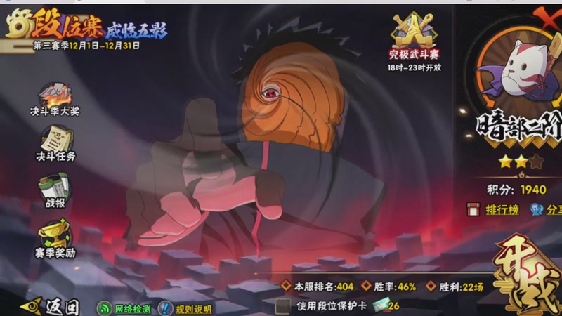 【2025-12-25 12点场】爱吃鱼的石原：型男直播！！！！！！！！！！！！！！！！