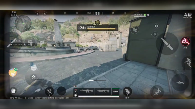 【2025-12-23 19点场】wsx7411254:生存才是王道3159343