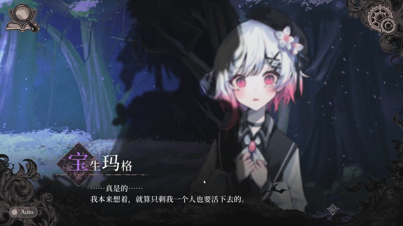 【2025-12-25 01点场】完蛋蛋蛋树：点播厅还是录像厅呢