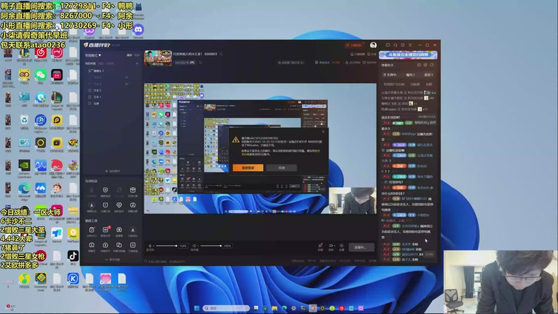 【2025-12-25 12点场】阿涛皎月Carry：8点4V4 7番战！
