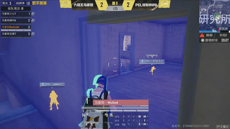 【2025-12-25 18点场】和平精英官方赛事：直播丨和平精英全国大赛手机赛道总决赛