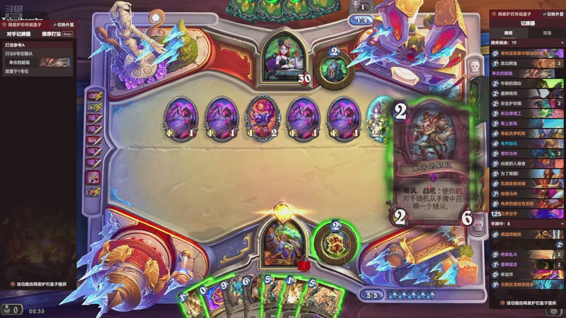 【2025-12-25 02点场】賤丶大骚賤：【大骚】燕云十六声越来越好