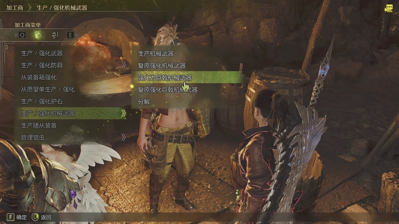 【2025-12-24 18点场】蝎i子：怪物猎人：荒野