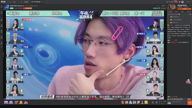 【2025-12-25 08点场】EA丶老狼：争霸赛，需要投食！