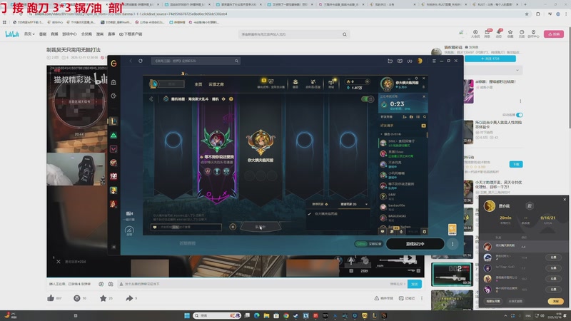 【2025-12-16 06点场】TYF唐亦风：新游戏还行吧 150008